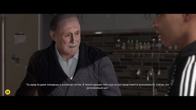 РЕАЛ МАДРИД ХОЧЕ НАС КУПИТИ?Проходження Fifa 18 (PS4) #3