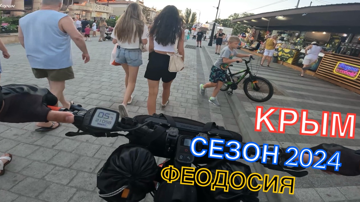 КРЫМ | СЕЗОН 2024 | ОРДЖО-ФЕОДОСИЯ-КОКТЕБЕЛЬ-ОРДЖО, ИЮЛЬ,ЧАСТЬ 1 смотреть онлайн