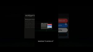 КАК ЗАЙТИ В НОВЫЙ АККАУНТ В ИГРЕ FC MOBILE