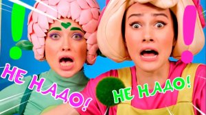 Огнеопасный перчик Хрум — Песенки Фортуны — Играем с Флорой и Фортуной