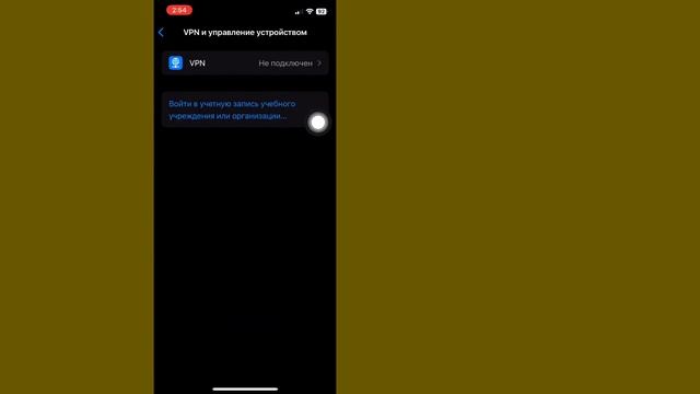 iOS 18: Как исправить невозможность установки "Scarlet" на iPho смотреть онлайн