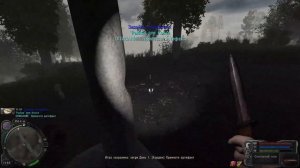 STALKER NS OGSR Задание: Золотая рыбка для Кости