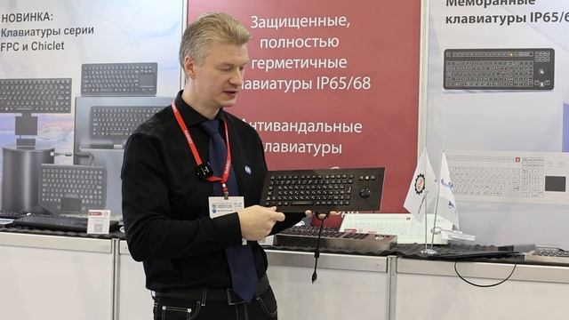 Промышленные клавиатуры Key Technology