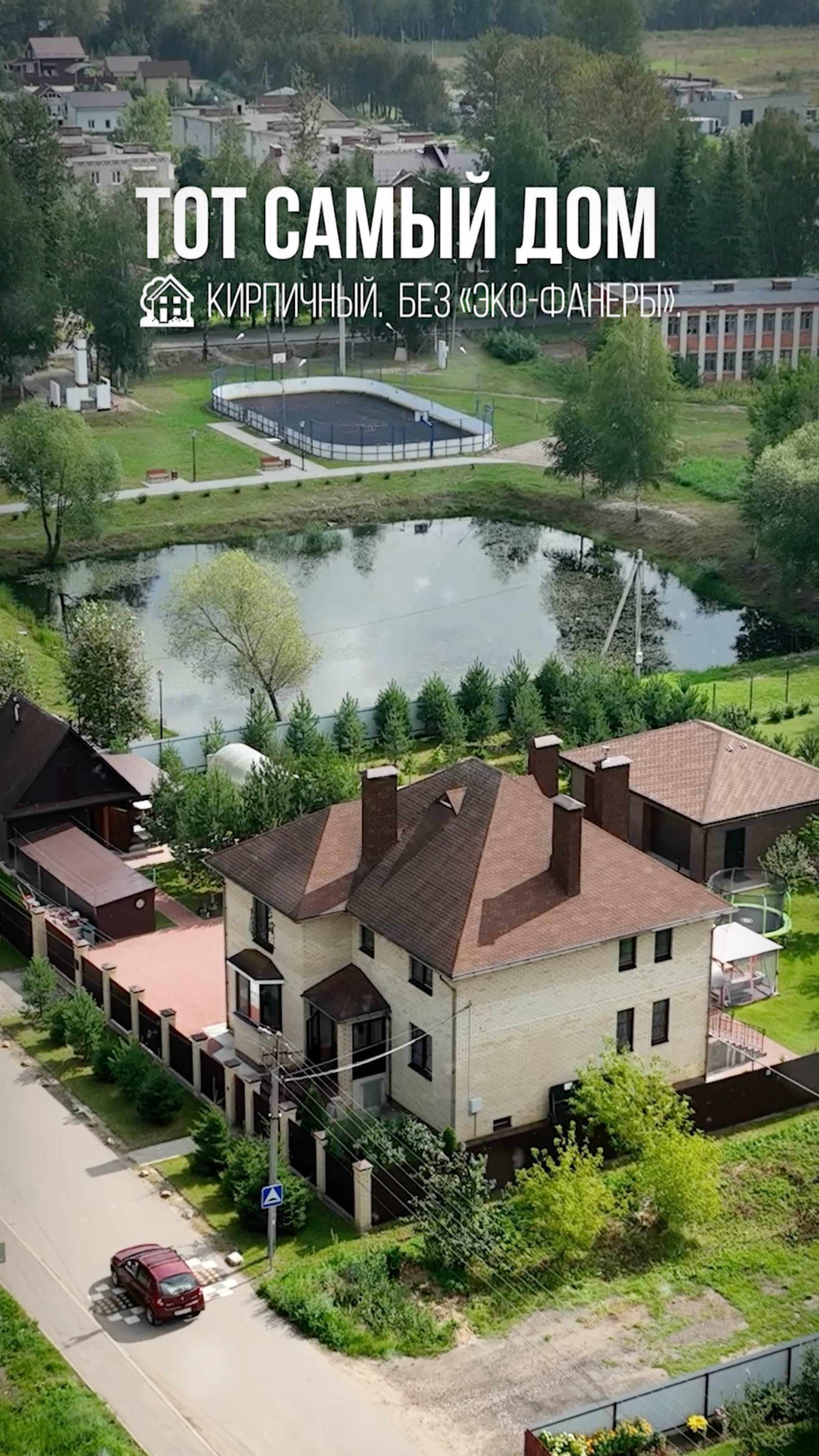 Купить дом в Ярославле, в Сарафоново с баней и гаражом.
Хочу Дом! На Держи!