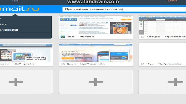 Разоблачение AVATARIA COMMUNITY! Взлом Аватарии разоблачение!