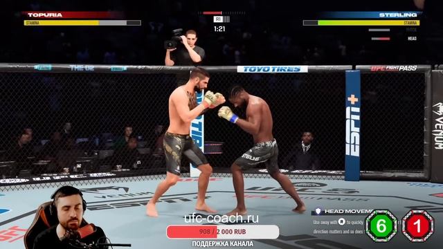 🔴 ТОКСИКИ UFC 5 НАБРОСИЛИСЬ НА МЕНЯ