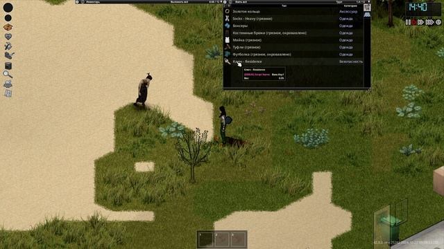 Project Zomboid BUILD 42. Новое обновление - новое начало смотреть онлайн