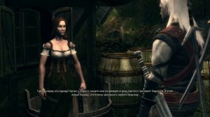 О ВСЕХ ЛЮБОВНЫХ ПОХОЖДЕНИЯХ ГЕРАЛЬТА [супер кратко]│В