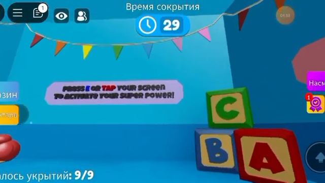 ИГРАЕМ В МЕГА ПРЯТКИ В РОБЛОКСЕ смотреть онлайн