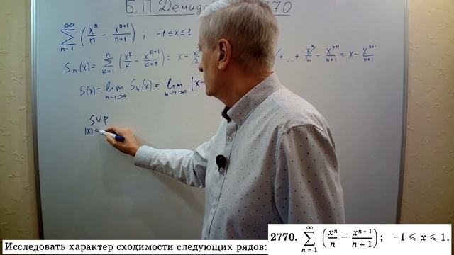№ 2770 из сборника задач Б.П.Демидовича (Функциональные смотреть онлайн