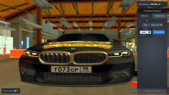 Grand Theft Auto San Andreas 2025.06.04 - 16.12.48.40 смотреть онлайн