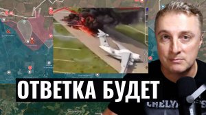 Украинский фронт - наступление на Сумы. Уничтожили ЗРК IRIS-T. Украинский террор. 04.06.25