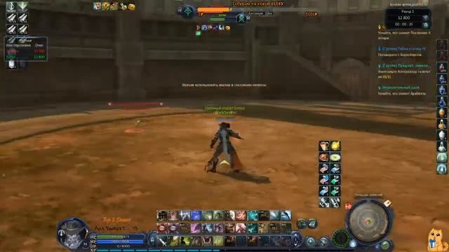 Aion 3.5 (Destiny) - Квесты, Данжы, Фан!!! смотреть онлайн