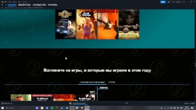Показаваю Свои  Итоги Steam 2022-2024