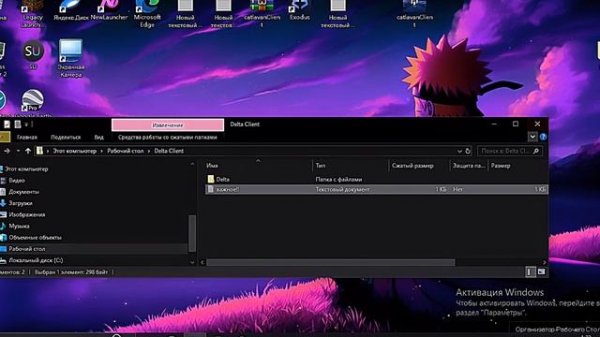 🥵ПОЛНЫЙ ОБЗОР ЧИТА DELTA CLIENT 😎 FUNTIME ! КРЯК DELTA CLIENT БЕСПЛА
