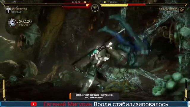[PS4] MK11 - Играем в лиге и слушаем музыку