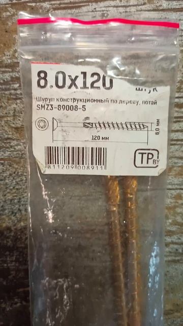 Самый надёжный крепёж для газоблока смотреть онлайн