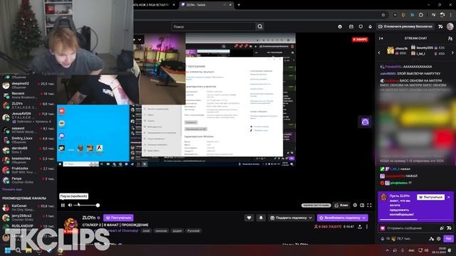 Топ клипы с Twitch | СТАЛКЕР 2 - ПОЗОР ИЛИ ИМБА? Обзор СТАЛК смотреть онлайн