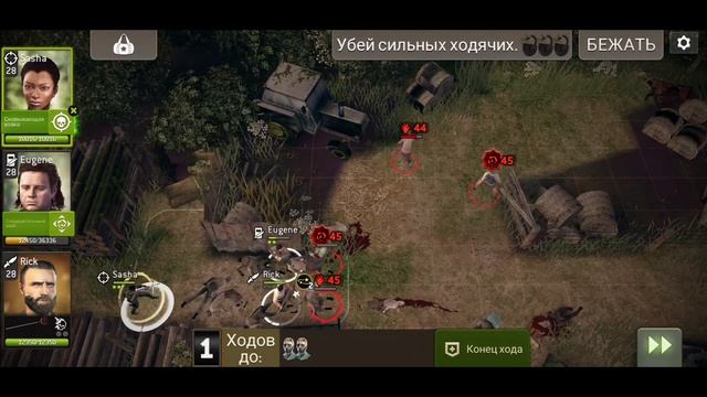 Соломенный человек 45 ⭐⭐⭐ - TWD NML (аптечка) смотреть онлайн