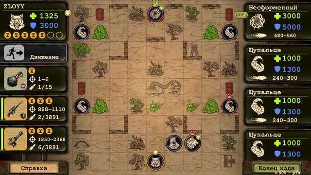 Day R Survival | ЭМБА 2 | Прохождение Бесформенного "БОСC ПОД У? смотреть онлайн