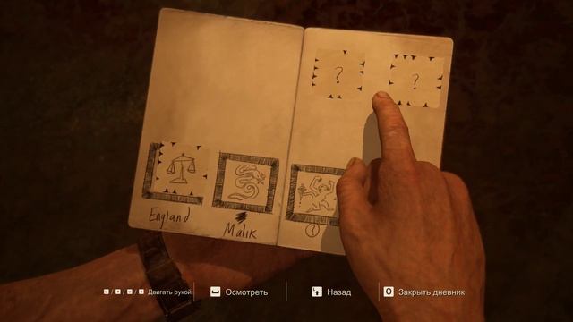 UNCHARTED 4 Прохождение - Глава 11: 