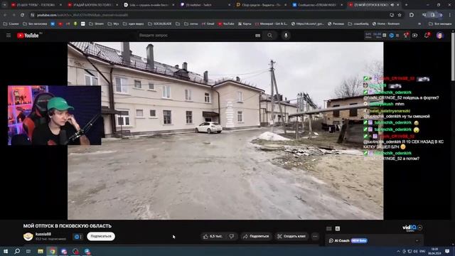 Мелшер смотрит видио Каши  - МОЙ ОТПУСК В ПСКОВСКУЮ ОБЛ