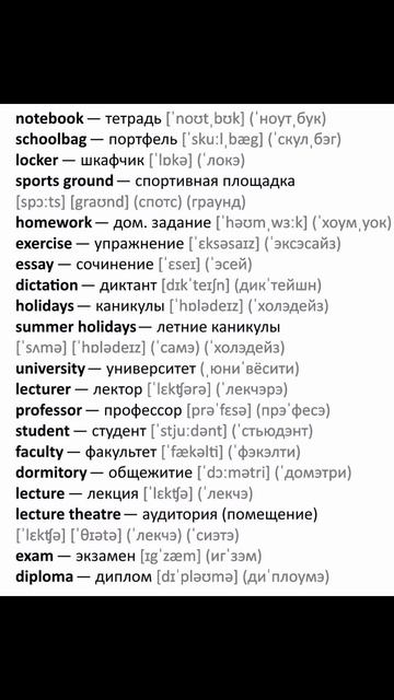 Учим англйский#подпишись #english #произношение #популярн смотреть онлайн