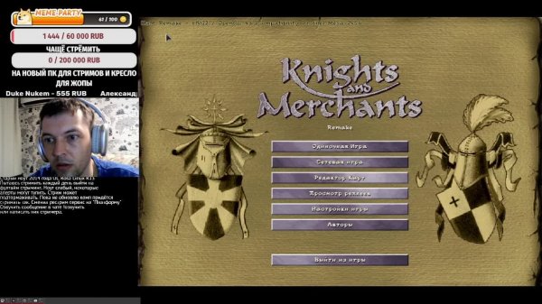 Стрим на Rosa Linux. Играю в старые игры