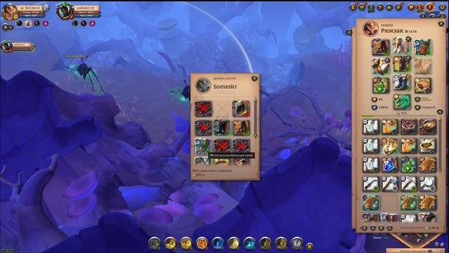 Albion Online | АВАЛОН + ГАНГ | КАК ПОДНЯТЬ СЕРЕБРО ВДВОЕМ смотреть онлайн