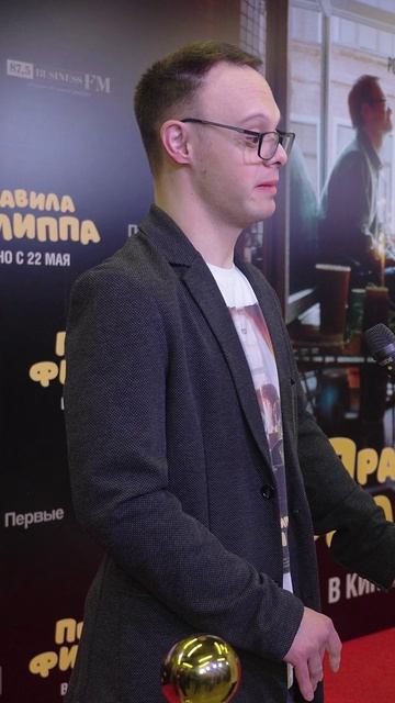 СИЯЙ 💥 ГРИГОРИЙ ДАНИШЕВСКИЙ В ВОСТОРГЕ ОТ ФИЛЬМА "ПРАВИЛА ФИЛИППА" #фильмы #восторг #кино смотреть онлайн