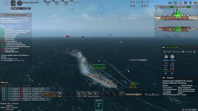 Британия в ultimate admiral dreadnoughts! Часть 6. Пытаемся не победи смотреть онлайн