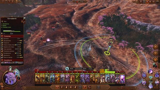 Total War: Warhammer 3. # 35. 