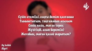 Algyt - Aq koilek | ән мәтіні | текст песни | lyrics song