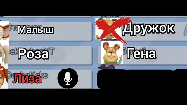 Амонг ас барбоскины смотреть онлайн