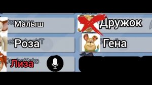 Амонг ас барбоскины