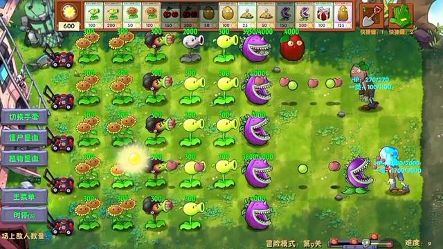 PvZ Fusion #9. Прохождение 9 уровня