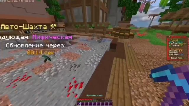 КАКОЙ Возможно ПОЛУЧИТЬ ДОНАТ ОБЫЧНОМУ ИГРОКУ за НЕДЕ