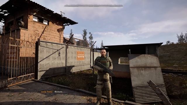STALKER 2 Heart Of Chornobyl №180 Режим 