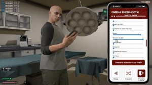 ЭТО САМАЯ ЛУЧШАЯ ВНЕШНОСТЬ ПЕРСОНАЖА В GTA 5 RMRP 2025 | GTA 5 RMR