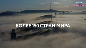 Россия — страна возможностей