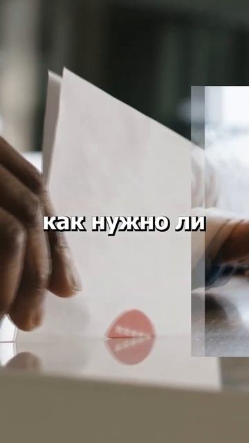 Он позволяет незнакомцам управлять своей жизнью #бирж смотреть онлайн