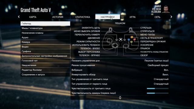 Как быстро сохранить игру в GTA5/ Быстрый гайд GTA5! #гта5 смотреть онлайн