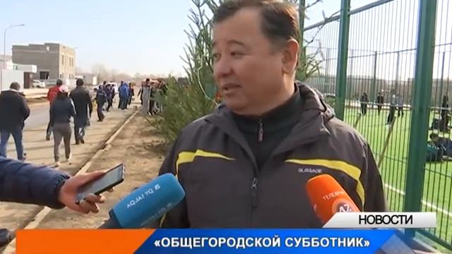 Тысячи жителей Уральска вышли на первый весенний субб