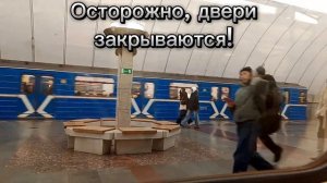 Поездка на Метро моего города #метро #екатеринбург #ек?