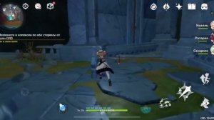 позвоните в колокола по обе стороны от руин | 2 колокол?