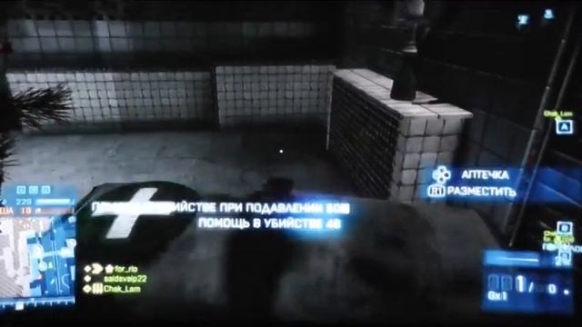 ПЛОХОЙ САМОЛЁТ(Battlefield 3) #2 смотреть онлайн