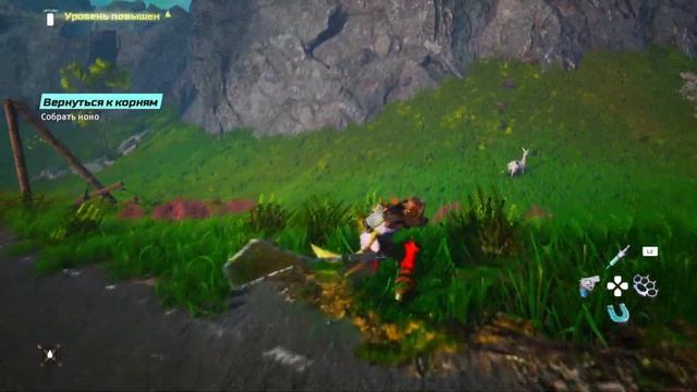 Biomutant Муррк