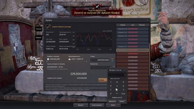 Заточка Серги Черного Распада!!! смотреть онлайн