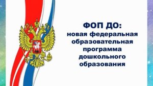 МАОУ СОШ №3 ГОЩ СП «Детский сад «Космос» конкурс «Лучший детский сад»