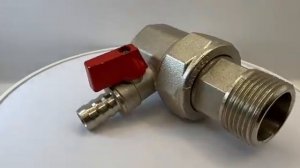 VT.537 Згін-відсікач Valtec роз`ємний з  дренажем 1" вн-зовн.